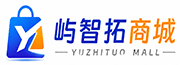 屿智拓商城